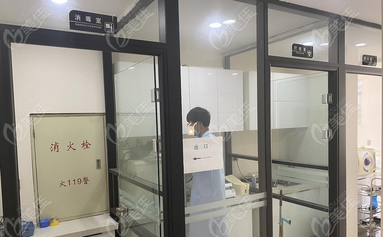 沈阳非凡口腔门诊部