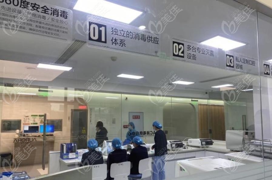 成都武侯极光口腔门诊部