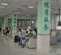 人民解放军第463医院整形美容科