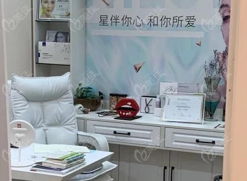 沈阳星和医疗美容门诊部