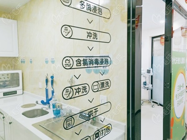 北京廷杰口腔诊所