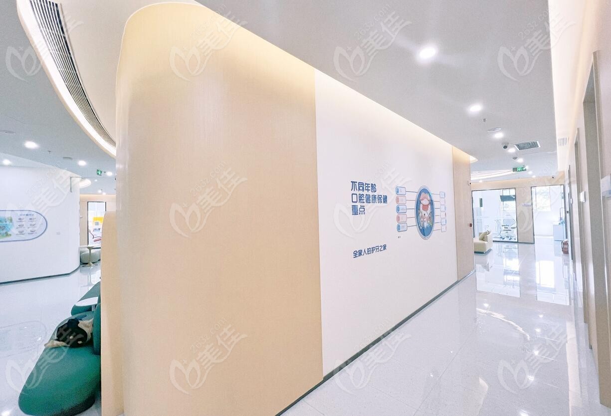 成都锦官儿童口腔医院