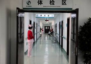 辽宁中医药大学附属医院整形美容科