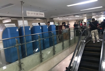 沈阳市第七人民医院皮肤美容科