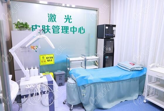沈阳元辰医疗美容门诊部